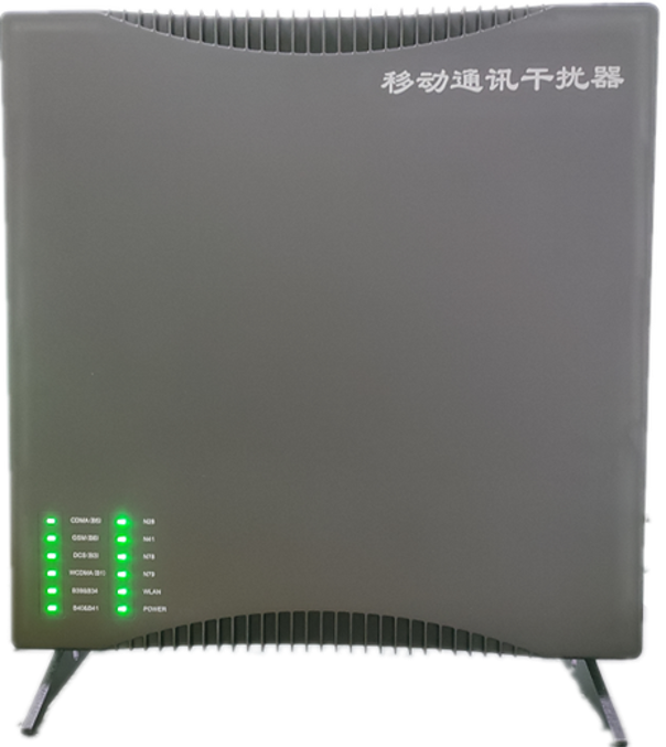  桦甸信令级放装型数字移动通信干扰器